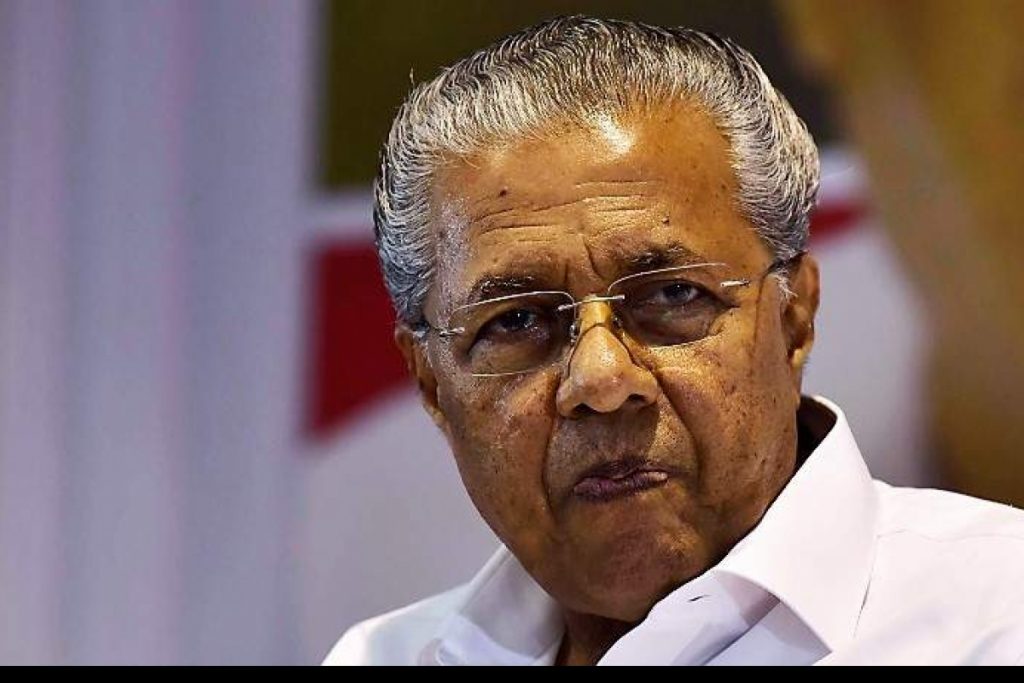 కేరళలో రెండోసారి ఎల్డీఎఫ్ దే అధికారం Pinarayi Vijayan EPS
